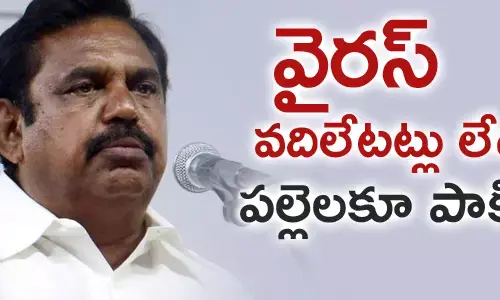 తమిళనాడు