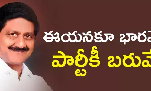 బొల్లినేని రామారావు