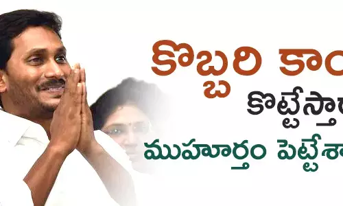 హై కోర్టు