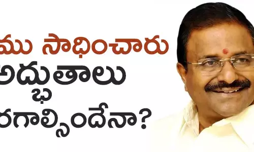 సోము వీర్రాజు