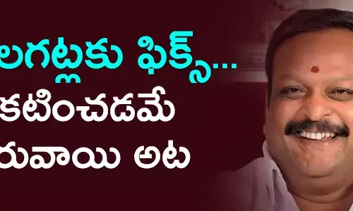 కోలగట్ల వీరభద్రస్వామి