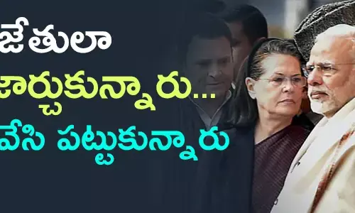 మణిపూర్