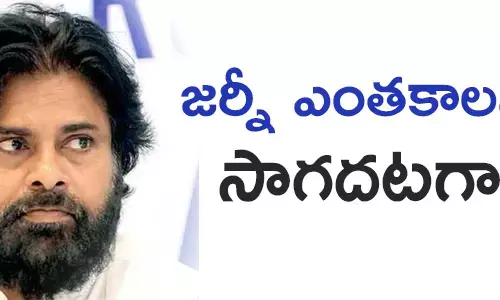 పవన్ కల్యాణ్