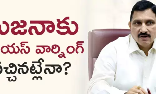 సుజనా చౌదరి