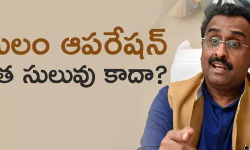 రామ్ మాధవ్