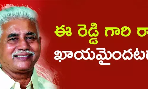 వరదరాజులు రెడ్డి