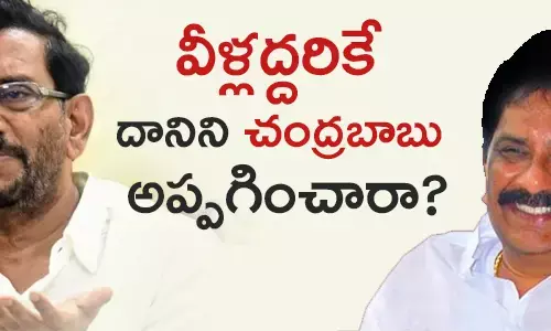 చంద్రబాబు