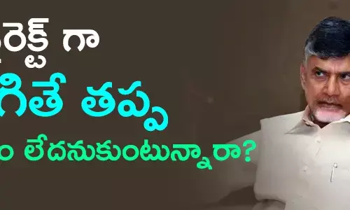 చంద్రబాబు