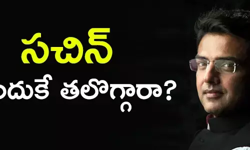 సచిన్ పైలట్