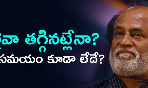 రజనీకాంత్