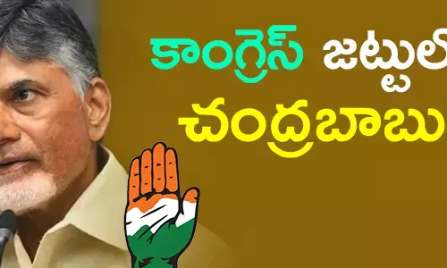 చంద్రబాబు