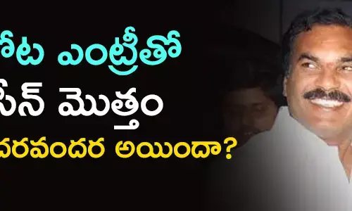 తోట త్రిమూర్తులు