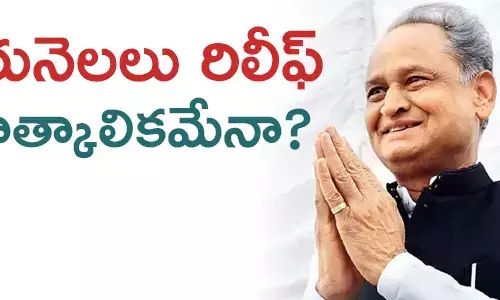 అశోక్ గెహ్లాత్