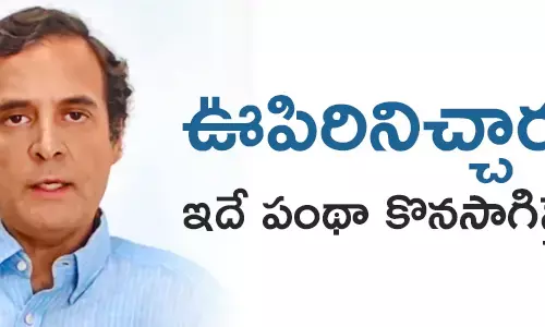 కాంగ్రెస్