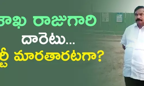 విష్ణుకుమార్ రాజు