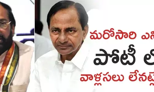 దుబ్బాక