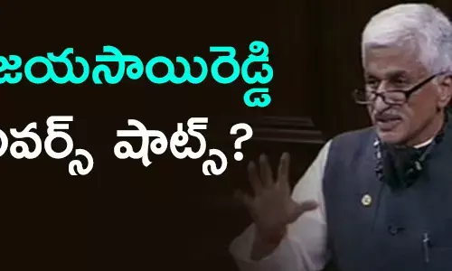 విజయసాయిరెడ్డి