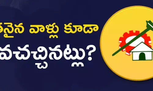 టీడీపీ