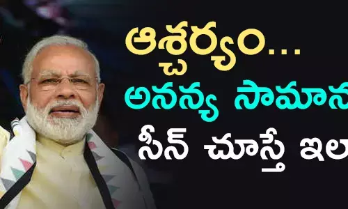 జమ్ము కశ్మీర్