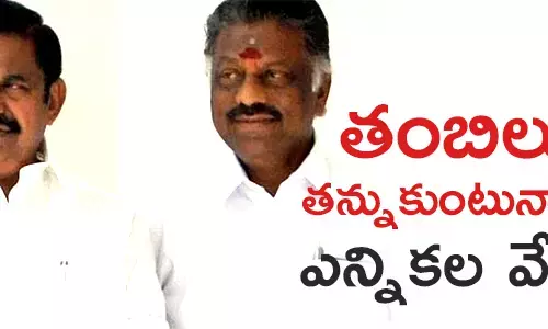 పన్నీర్ సెల్వం