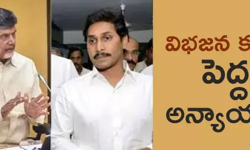 చంద్రబాబు