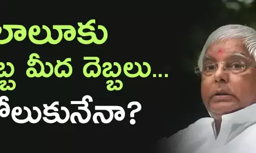 ఆర్జేడీ