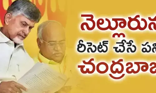 చంద్రబాబు