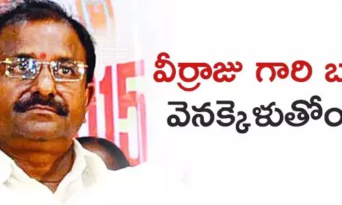 సోము వీర్రాజు