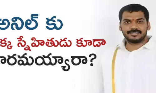 అనిల్ కుమార్