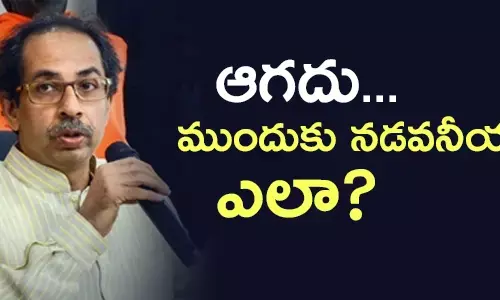 మహారాష్ట్ర