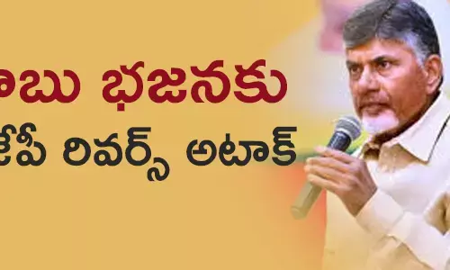 చంద్రబాబు