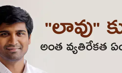 లావు శ్రీకృష్ణదేవరాయలు