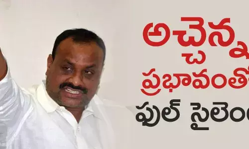 అచ్చెన్నాయుడు