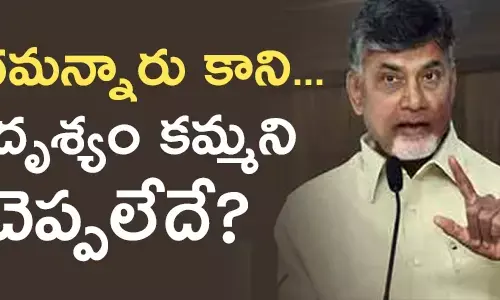 చంద్రబాబు