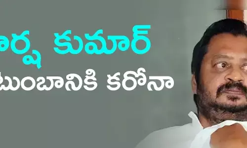 హర్ష కుమార్