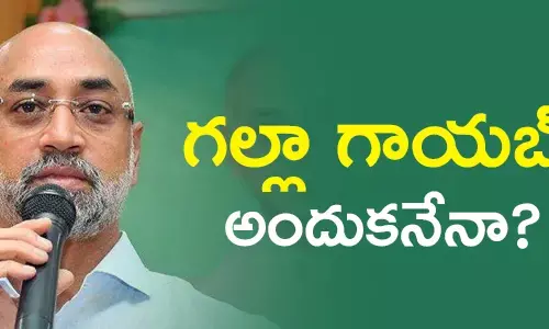 గల్లా జయదేవ్