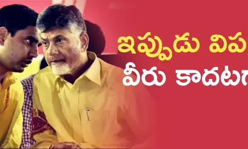చంద్రబాబు