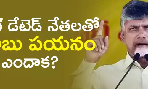 చంద్రబాబు