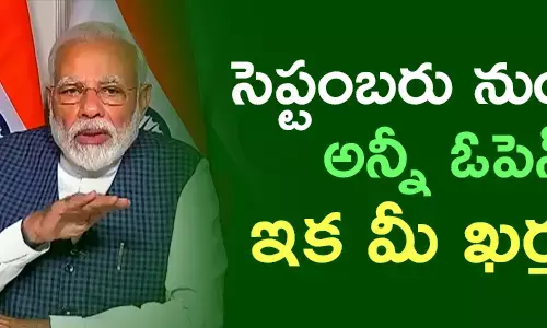 లాక్ డౌన్