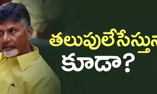 చంద్రబాబు