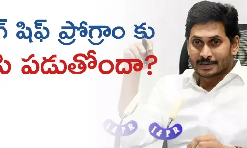 ప్రభుత్వం