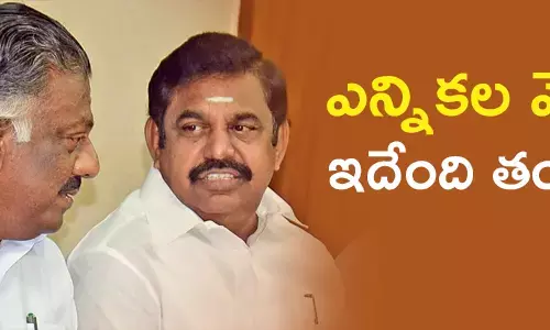 తమిళనాడు