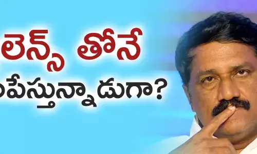 గంటా శ్రీనివాసరావు