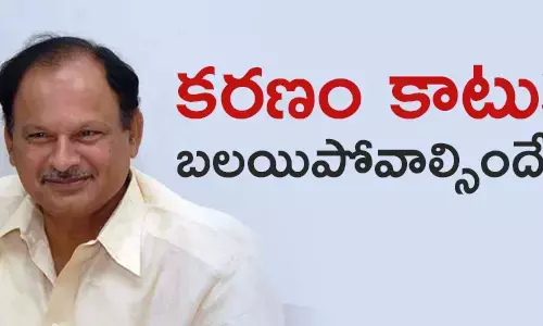 కరణం బలరాం