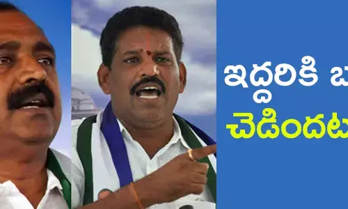 చెవిరెడ్డి భాస్కర్ రెడ్డి
