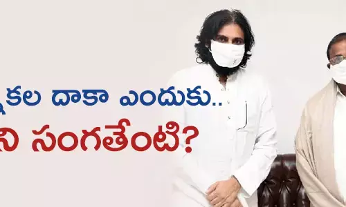 సోము వీర్రాజు