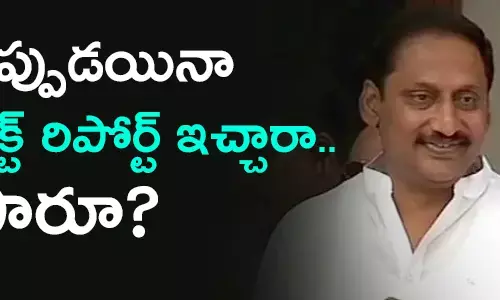కిరణ్ కుమార్ రెడ్డి
