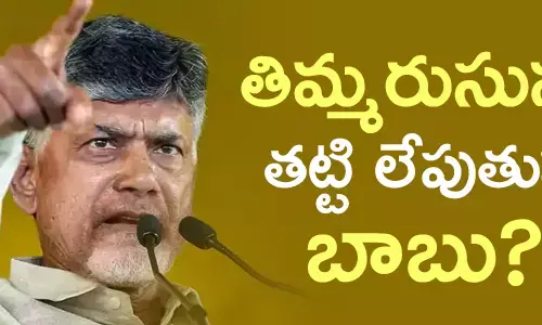 చంద్రబాబు