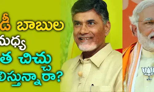 సోము వీర్రాజు