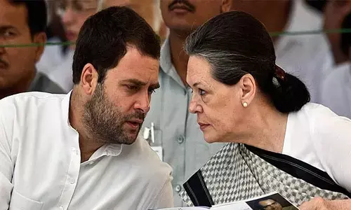 కాంగ్రెస్